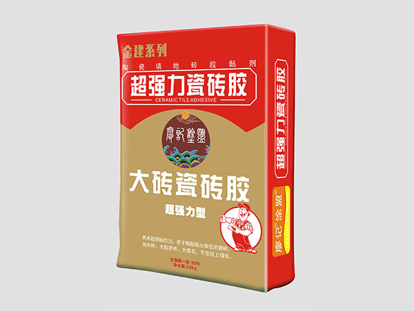 金建大磚瓷磚膠超強(qiáng)力型